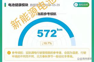 马洛塔：C罗是一名向队友传达信念的伟大冠军 大家都支持张康阳